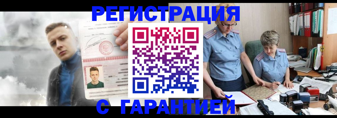 регистрация для дет. сада в Грозном